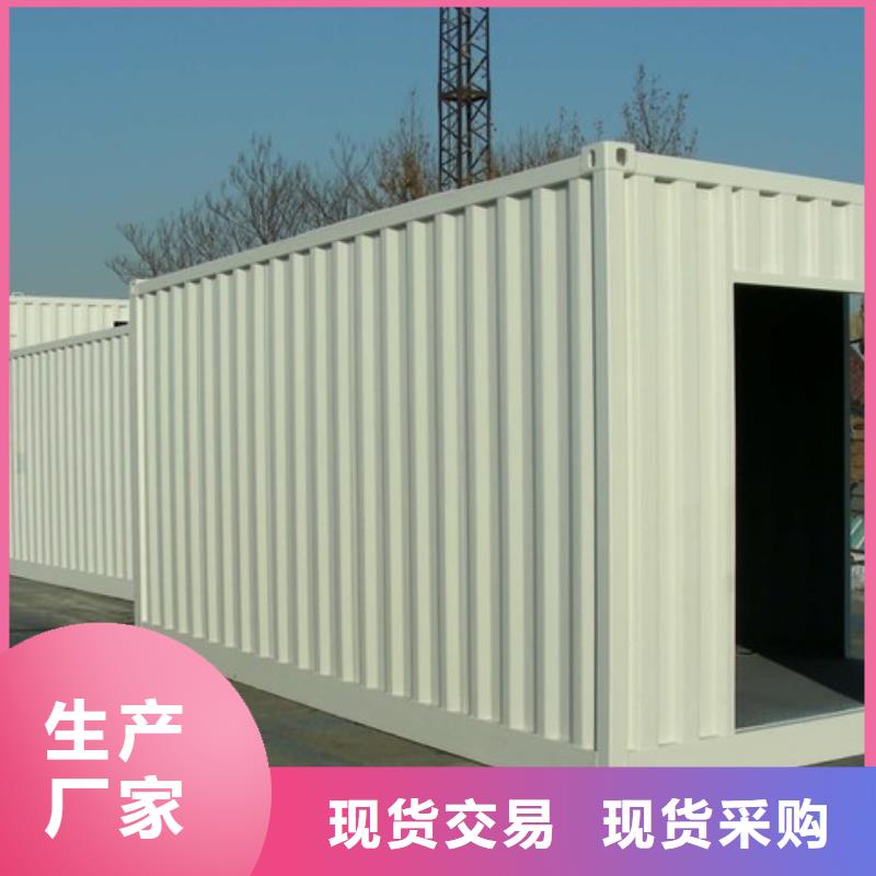 折叠箱式房批发零售优选厂家