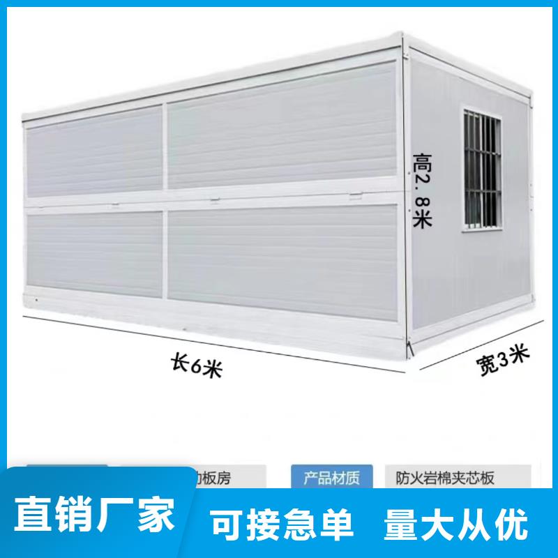 折叠房可以折叠今日出厂价