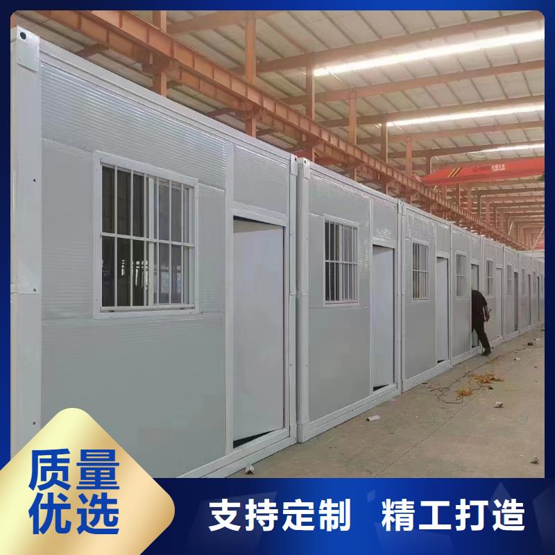 折叠式房屋现货供应快速发货交货准时