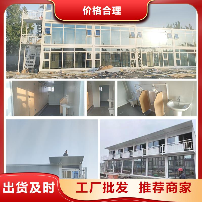 集装箱房屋安装讲解当地供应商