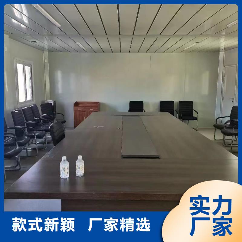 工地折叠箱房【2025已更新】质量优选