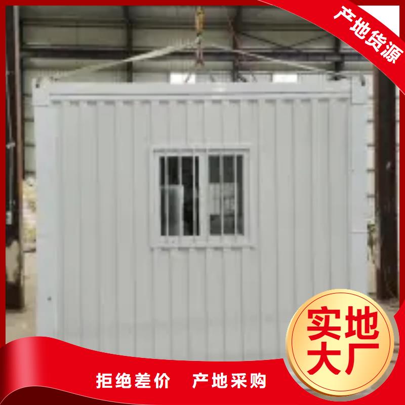 快拼箱房价格优惠批发货源