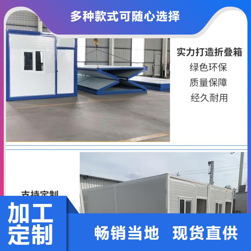 活动板房价格是多少厂家现货供应