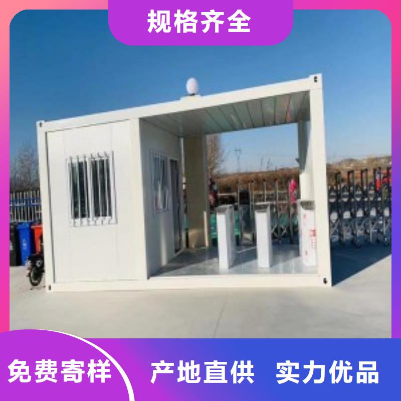 工地折叠箱房【2025已更新】工艺成熟