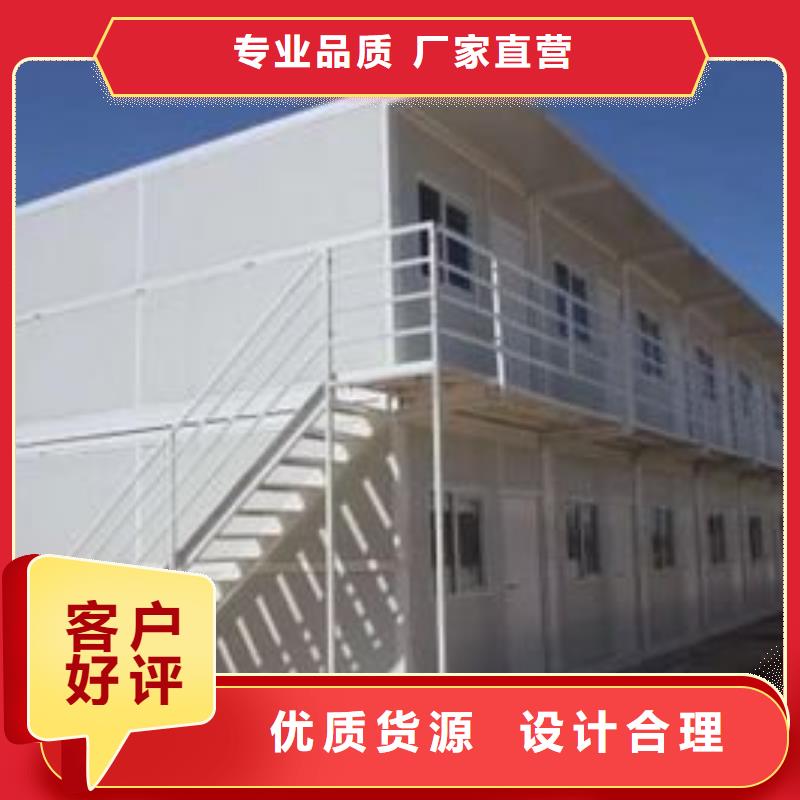 折叠简易房全国走货全国配送认准大品牌厂家