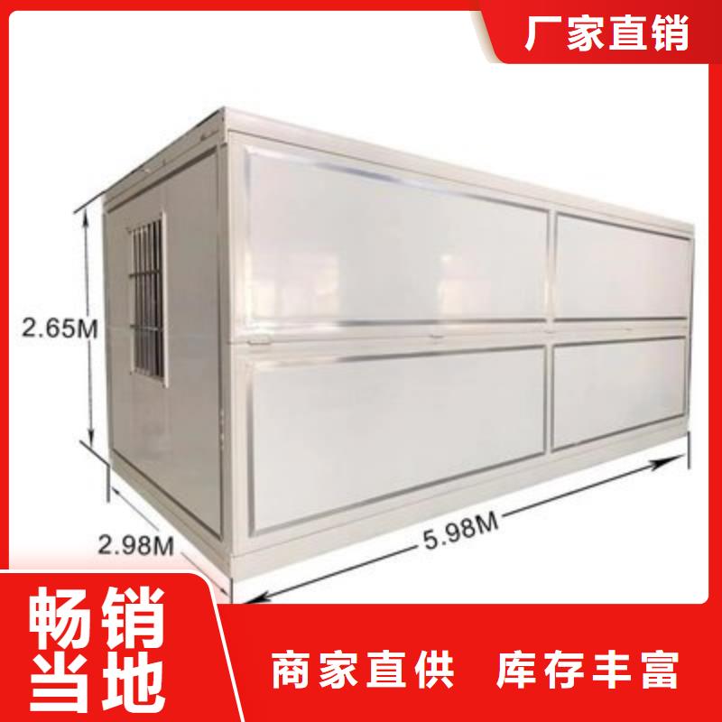 折叠简易房按需定制诚信经营质量保证