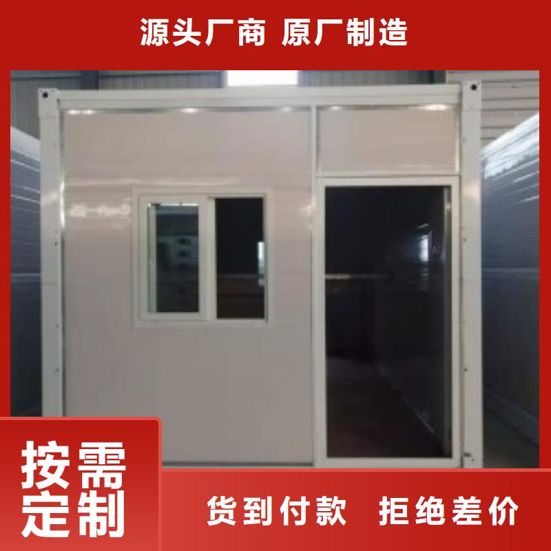 可移动简易房屋按需定制来图定制量大从优