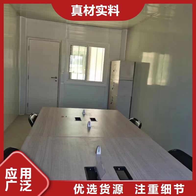 折叠箱式房批发零售本地生产厂家