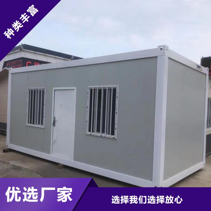 可移动简易房屋价格优惠专业完善售后