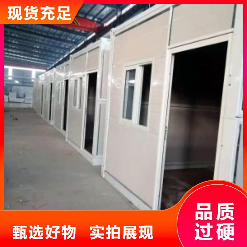 移动房屋的优缺点工厂直供