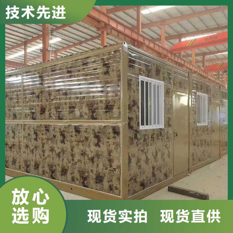 折叠箱式房全国走货全国配送品质优良