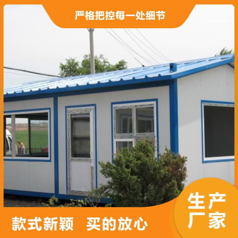 折叠房屋集装箱价格优惠行业优选