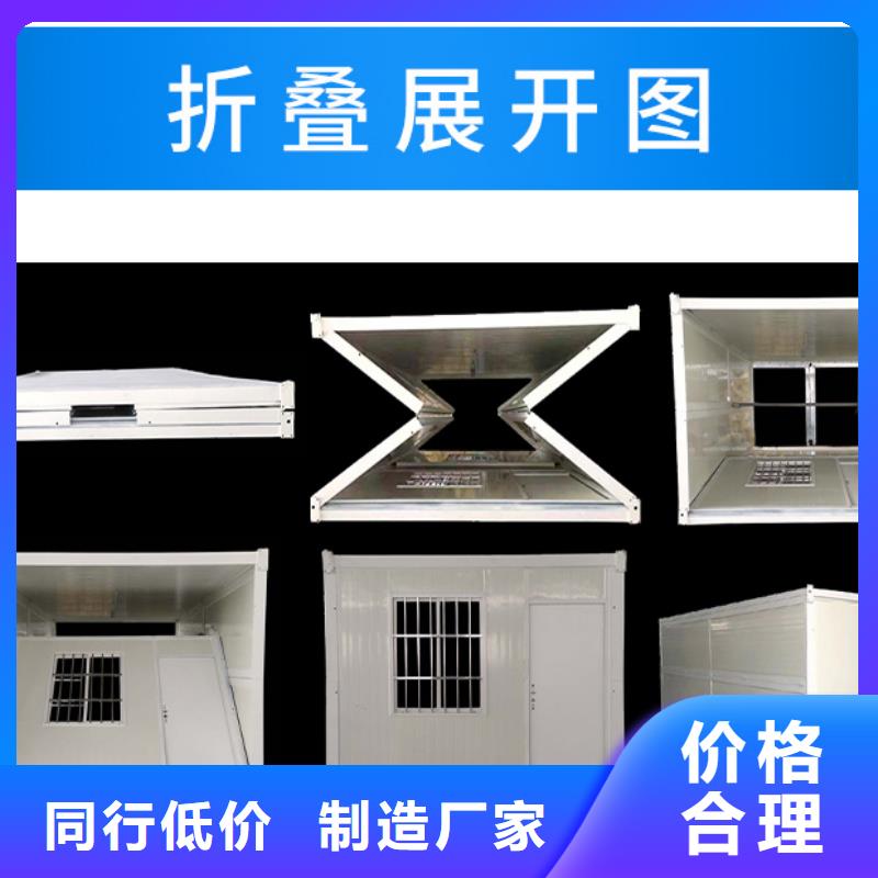 移动折叠房全国走货全国配送本地供应商
