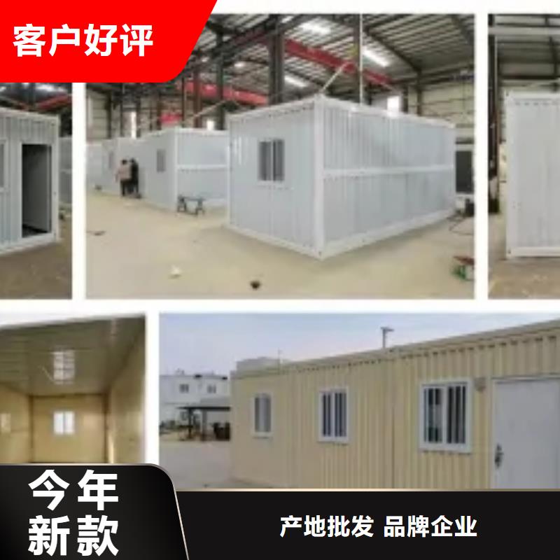 移动折叠房【2025已更新】生产经验丰富