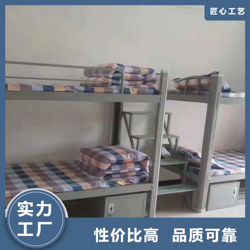 员工高低床-源头厂家放心选择高性价比