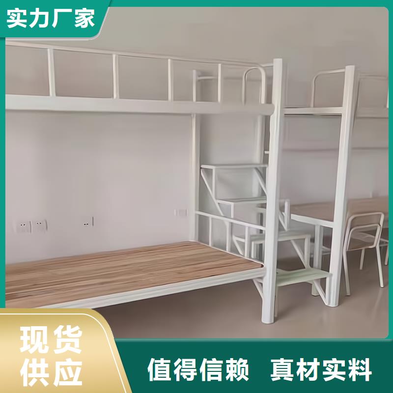 员工上下床价格公道终身质保一手货源