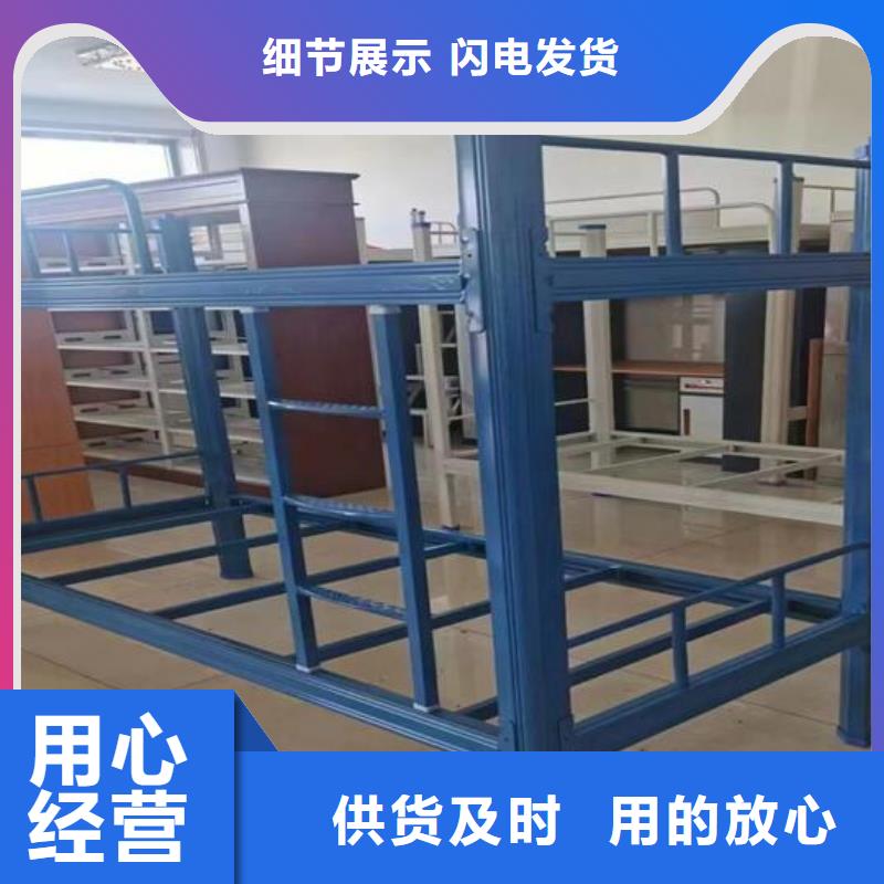 学生双层床-实体厂家质量放心诚信为本