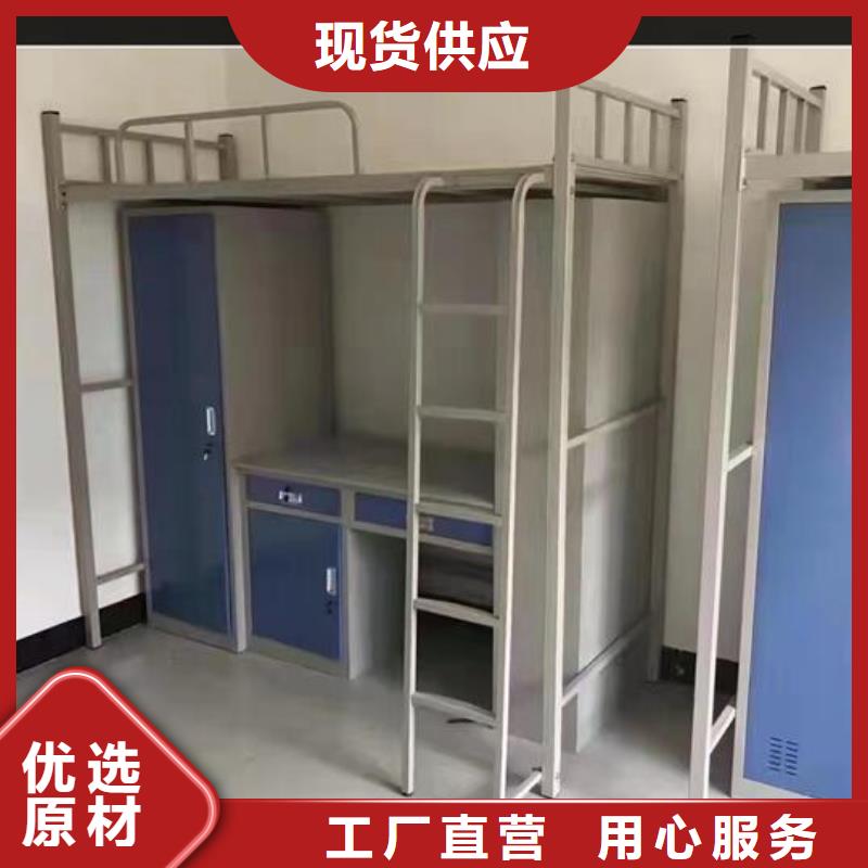 宿舍高低床价格公道终身质保当地服务商
