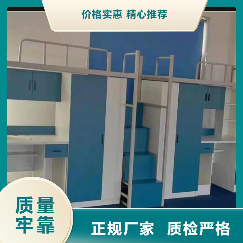 宿舍高低床货源充足-口碑好同城货源