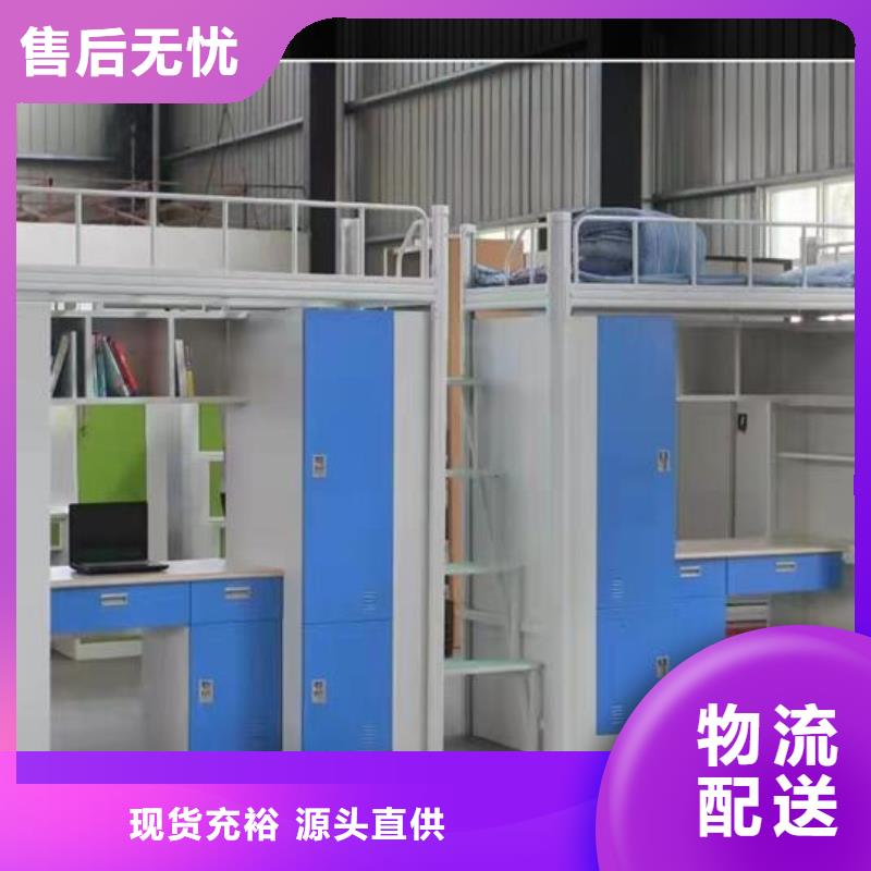 学生上下铺价格公道终身质保同城生产厂家