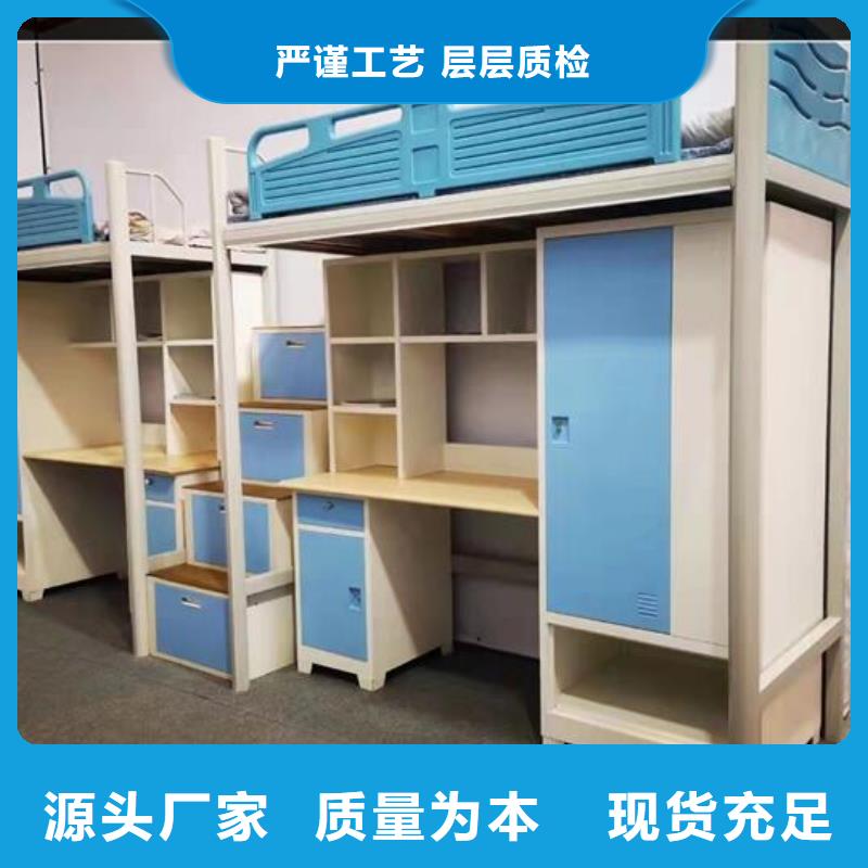 学生上下铺-实体厂家质量放心质量不佳尽管来找我