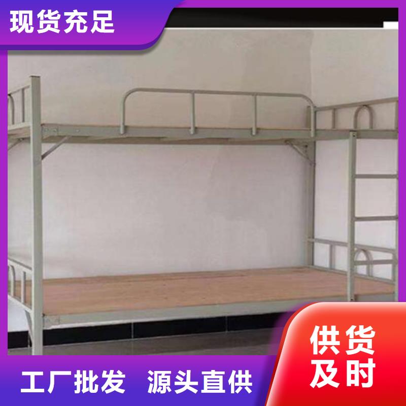 自治区学校公寓床靠谱厂家、无中间商同城经销商