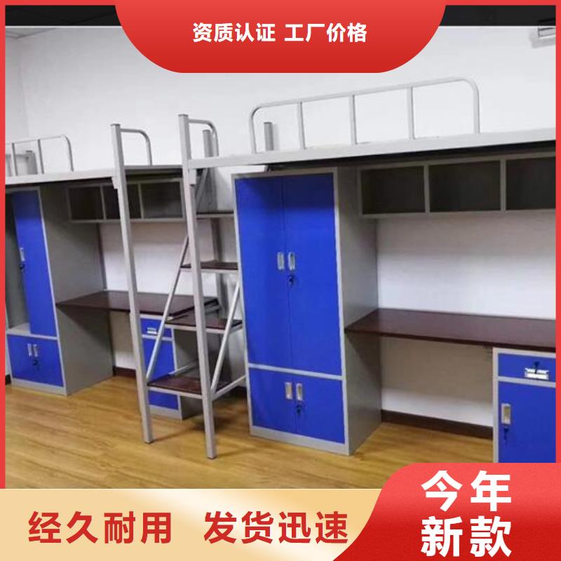 学生宿舍公寓床-规格齐全可定制同城公司