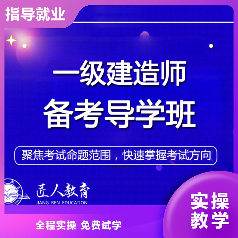 一级建造师考试安排市政工程技能+学历