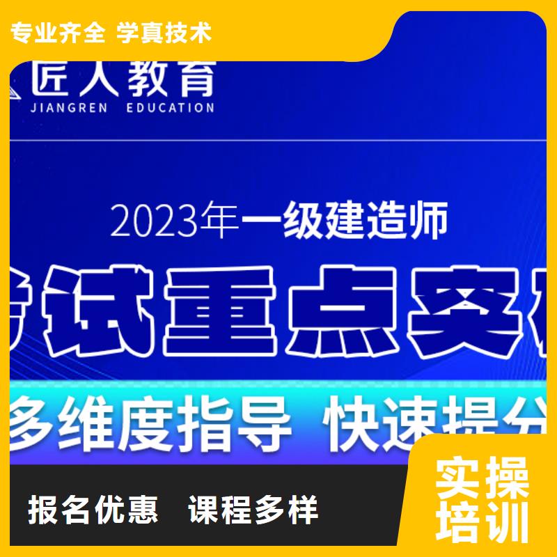 一级建造师报名条件水利本地服务商