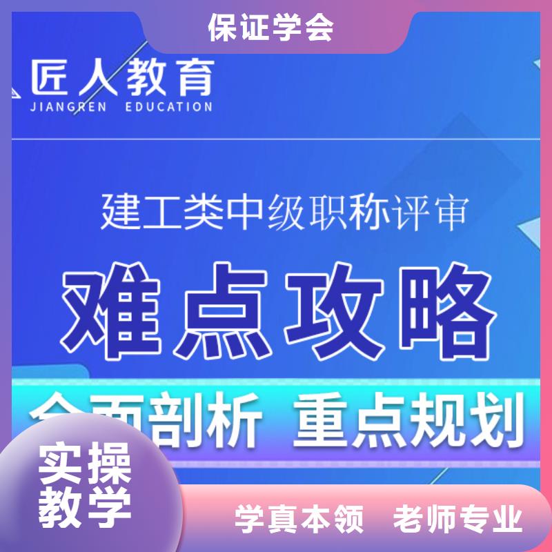 天然气开采工程师考试时间报名条件【匠人教育】就业前景好