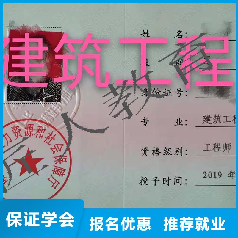 报考高级工程师去哪培训好匠人教育免费试学