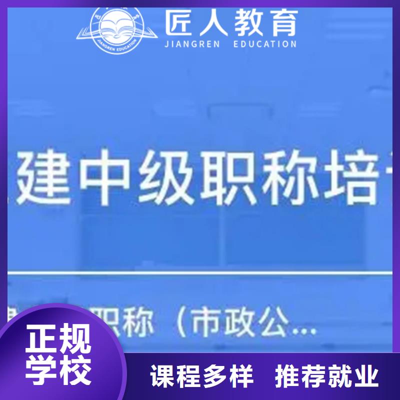 考其他类工程师去哪培训好匠人教育免费试学