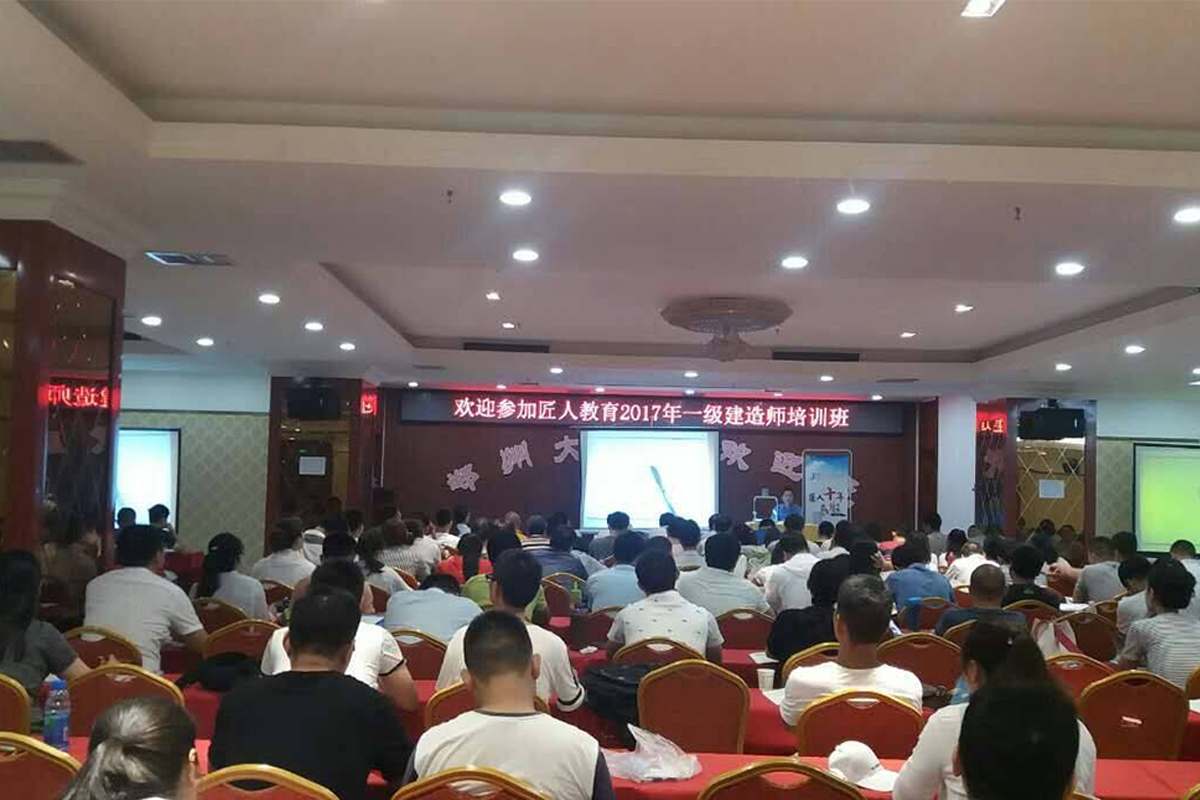 机电专业二级建造师如何报考【匠人教育】就业不担心