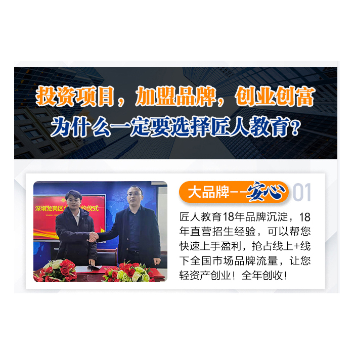 消防工程师认可的【匠人教育】本地供应商