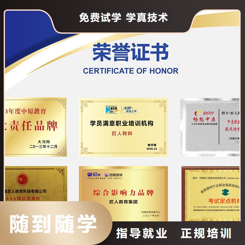 消防注册工程师资格证报名条件【匠人教育】实操教学