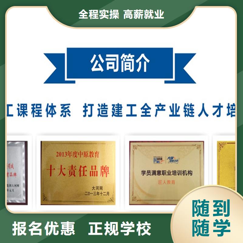 经济师初级报名要什么条件【匠人教育】本地品牌