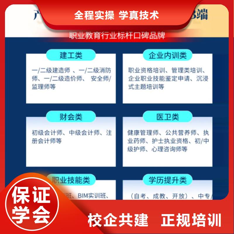 2025经济师高级报考时间同城服务商