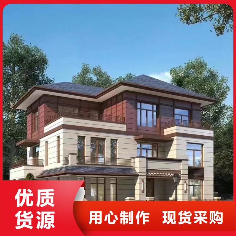 现代别自建别墅加盟大全量大从优