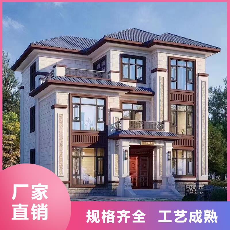 农村新型快速建房材料大全十大品牌厂家