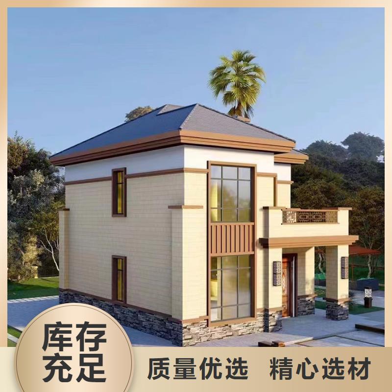 自建房二层生产质量安心