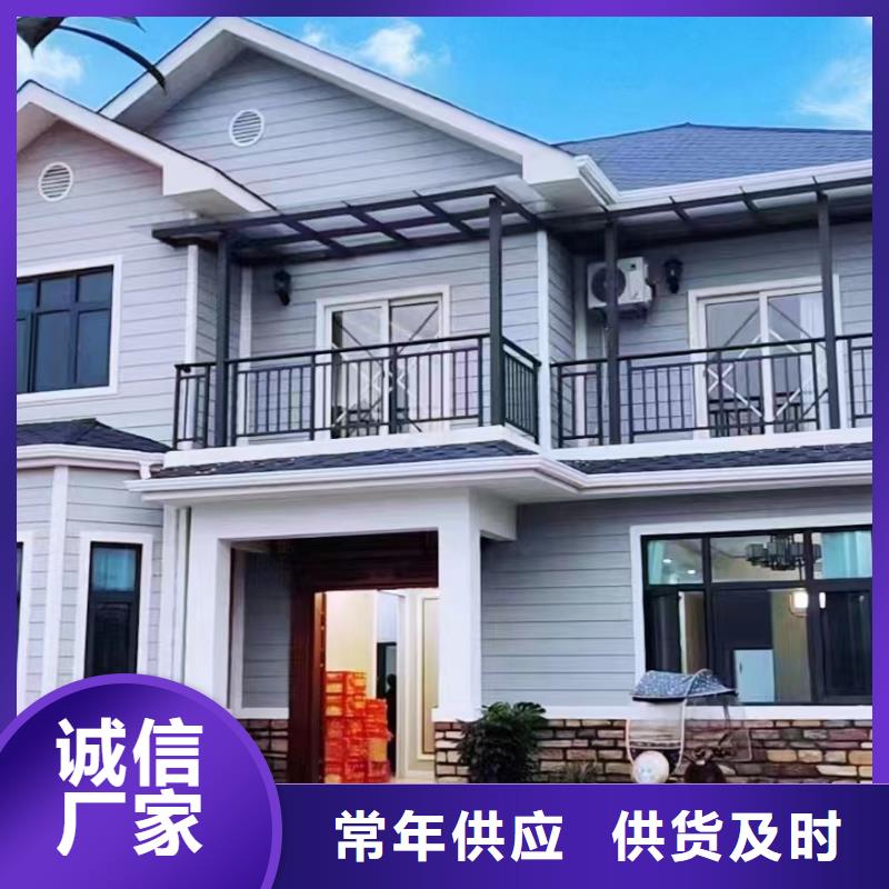 农村自建别墅官网大全现货满足大量采购