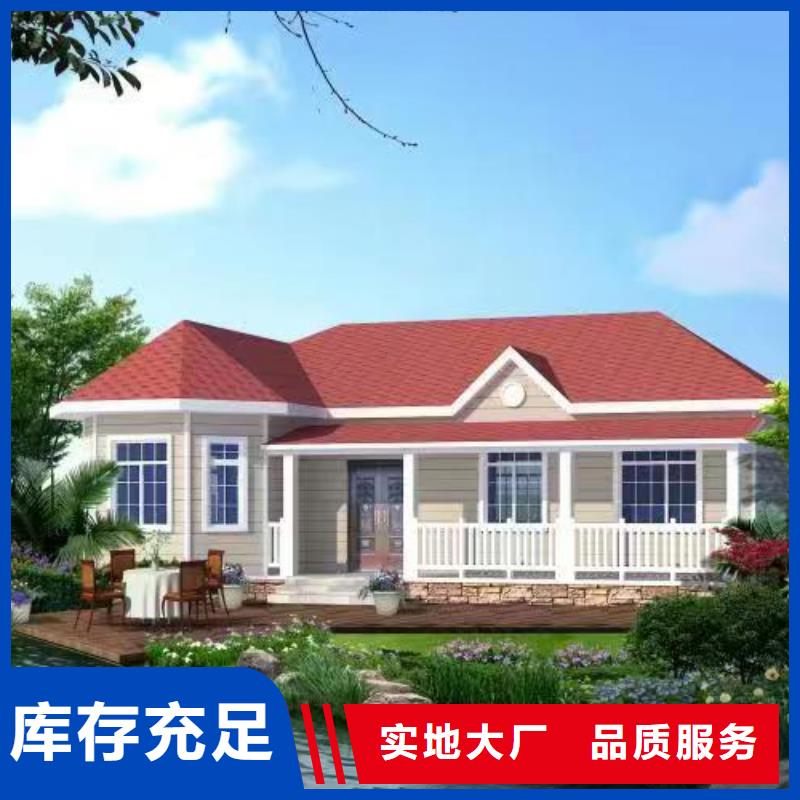 2025年盖房子的时间价格安徽远瓴厂家技术完善