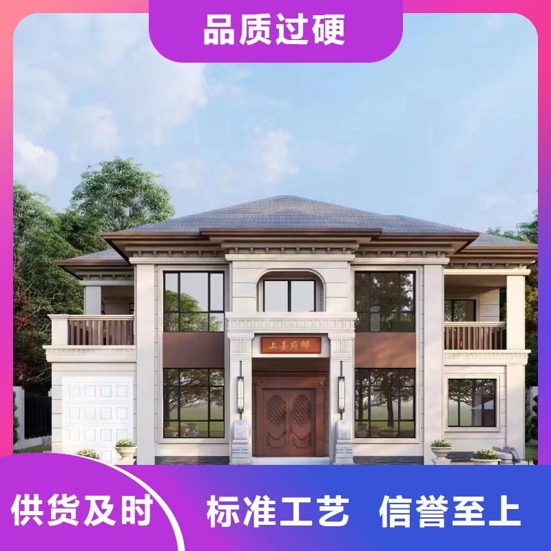 建房子每平米价格现货满足大量采购