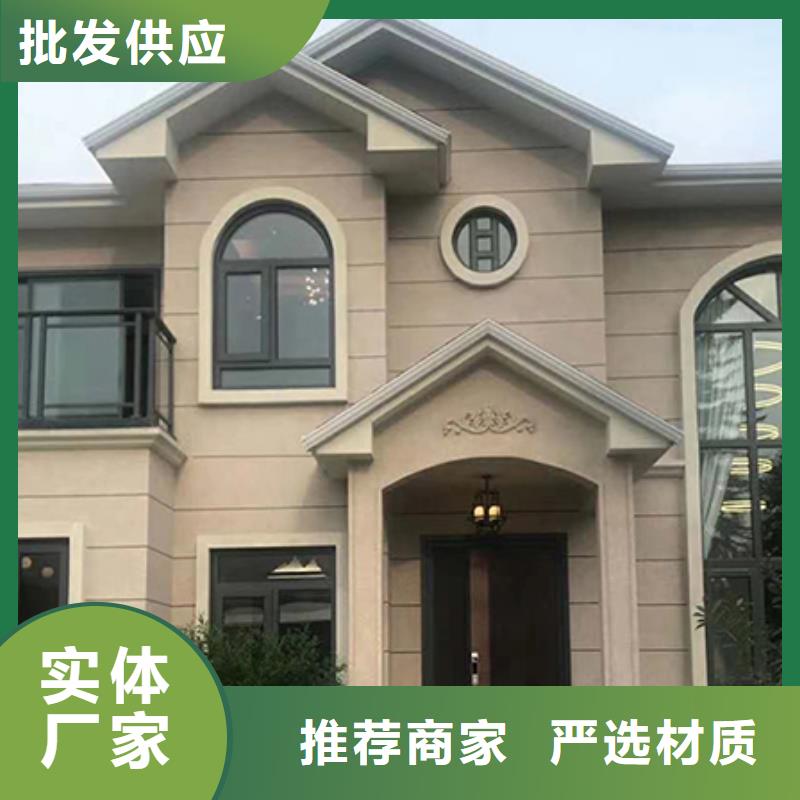 农村自建房款式市场十大品牌从厂家买售后有保障