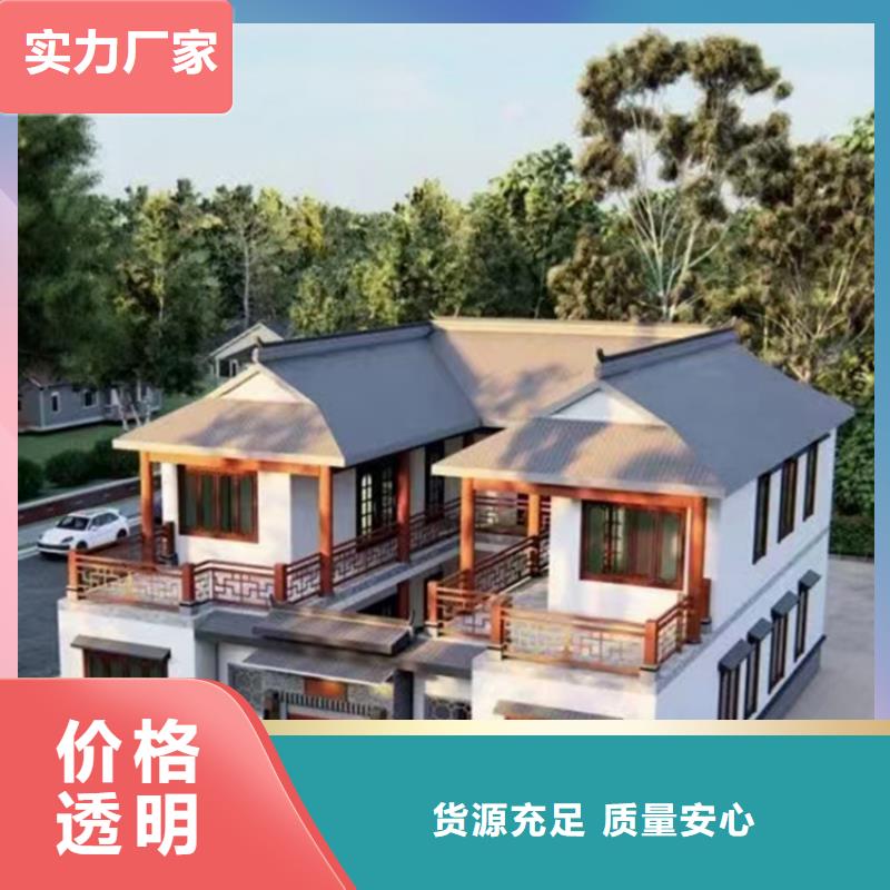 裕安装配式房屋包工包料值得买