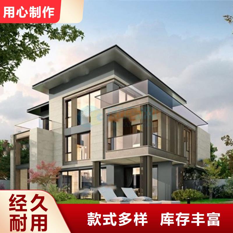 铜官山乡村房子厂家排名批发供应