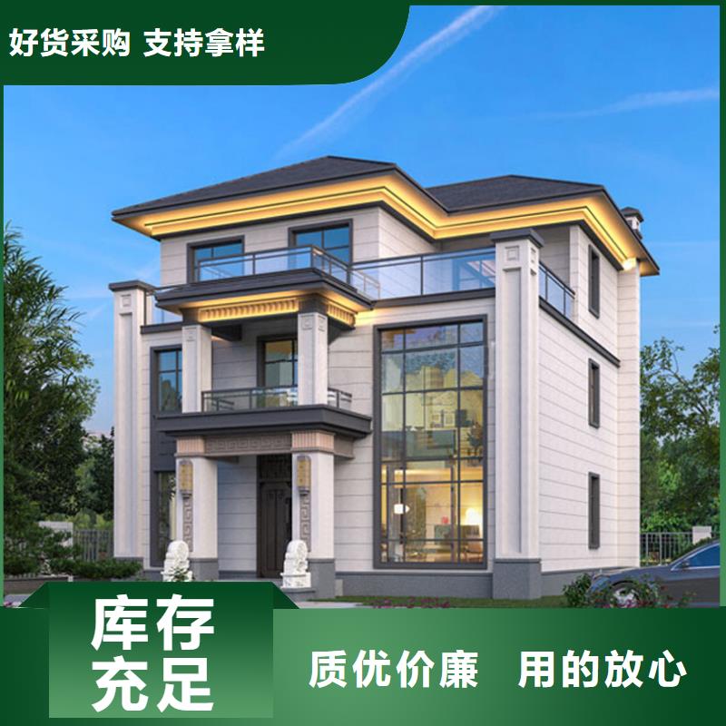 金安农村别墅价格源厂供货