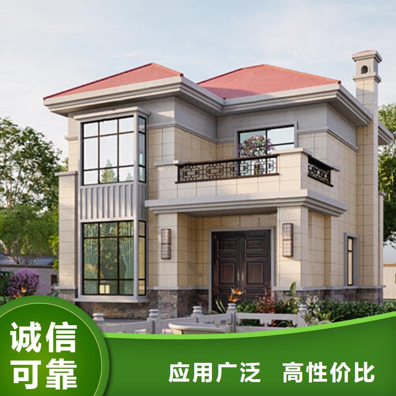 别墅厂家可定制