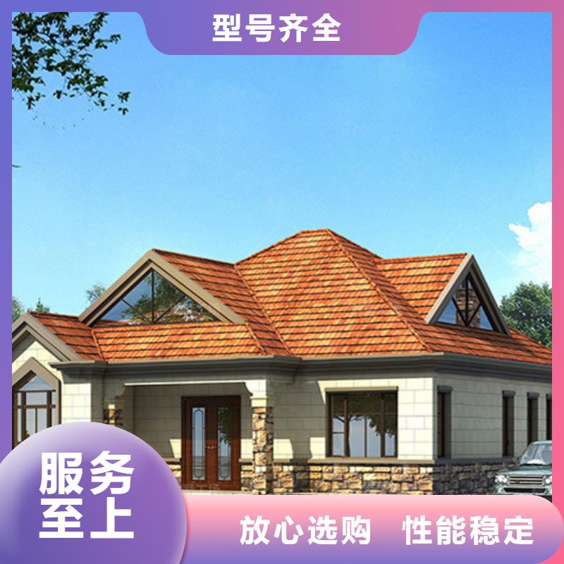 狮子山三合院一层实力大厂家