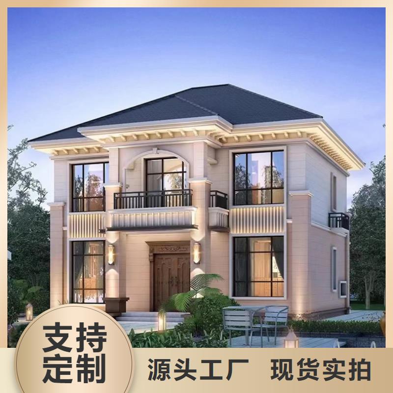 农村自建房农村10万左右盖什么房优点本地生产厂家